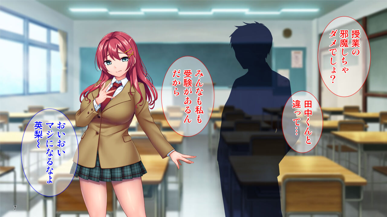 Iyashikei Baito Joshi o Taiikukaikei Kuzu Otoko Kara Netotte Haramase! ! ! page 8 full