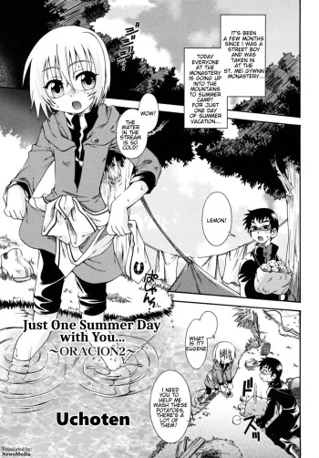 Kimi to natsu no tsuitachio ～ORACION2～| ORACION2: Just One Summer Day with You... cover