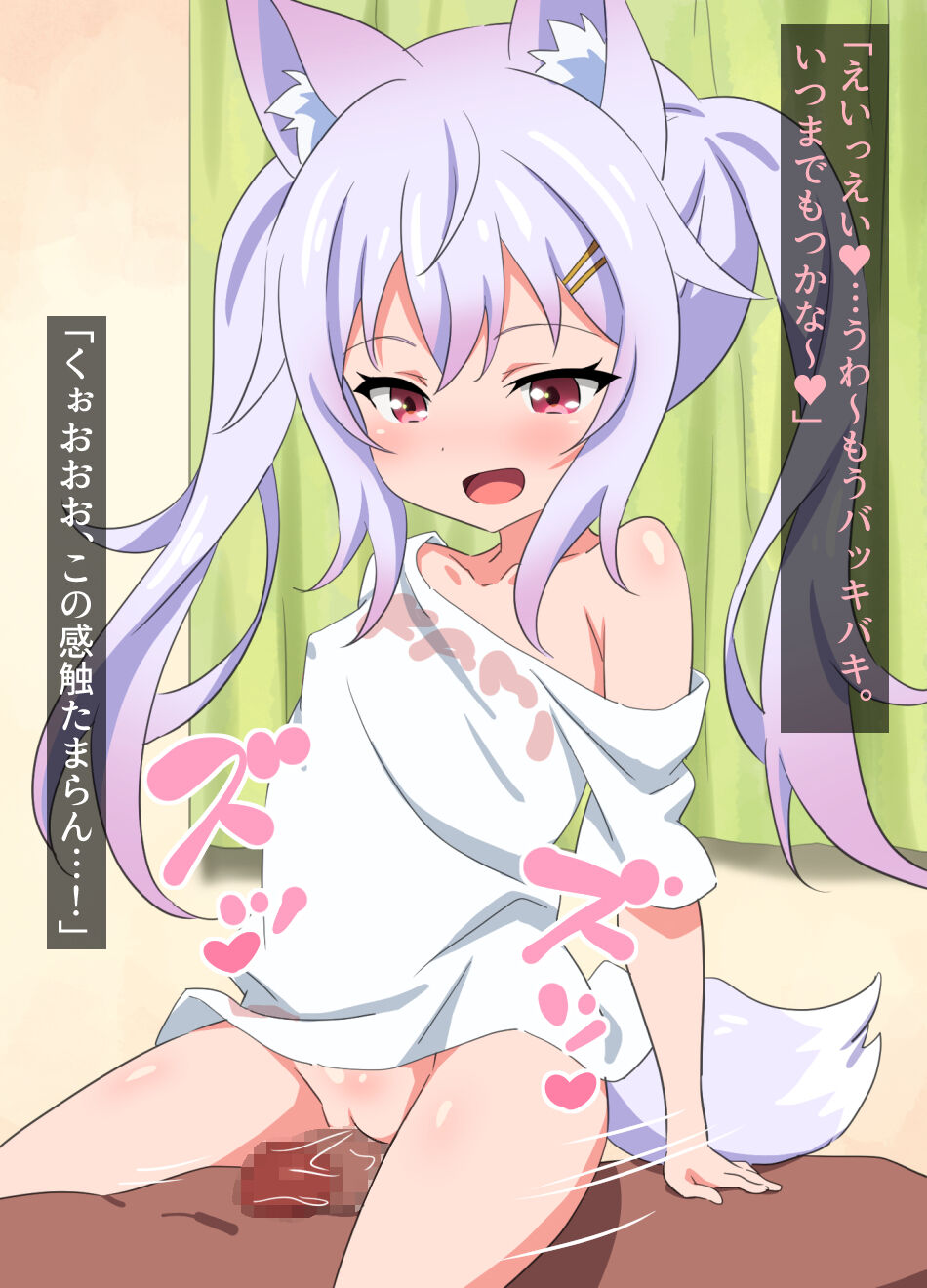Mesugaki Kitsune Loli Kamisama ni Ecchi na Onegai ! page 10 full