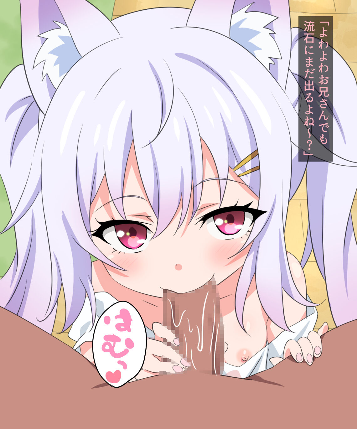 Mesugaki Kitsune Loli Kamisama ni Ecchi na Onegai ! page 6 full