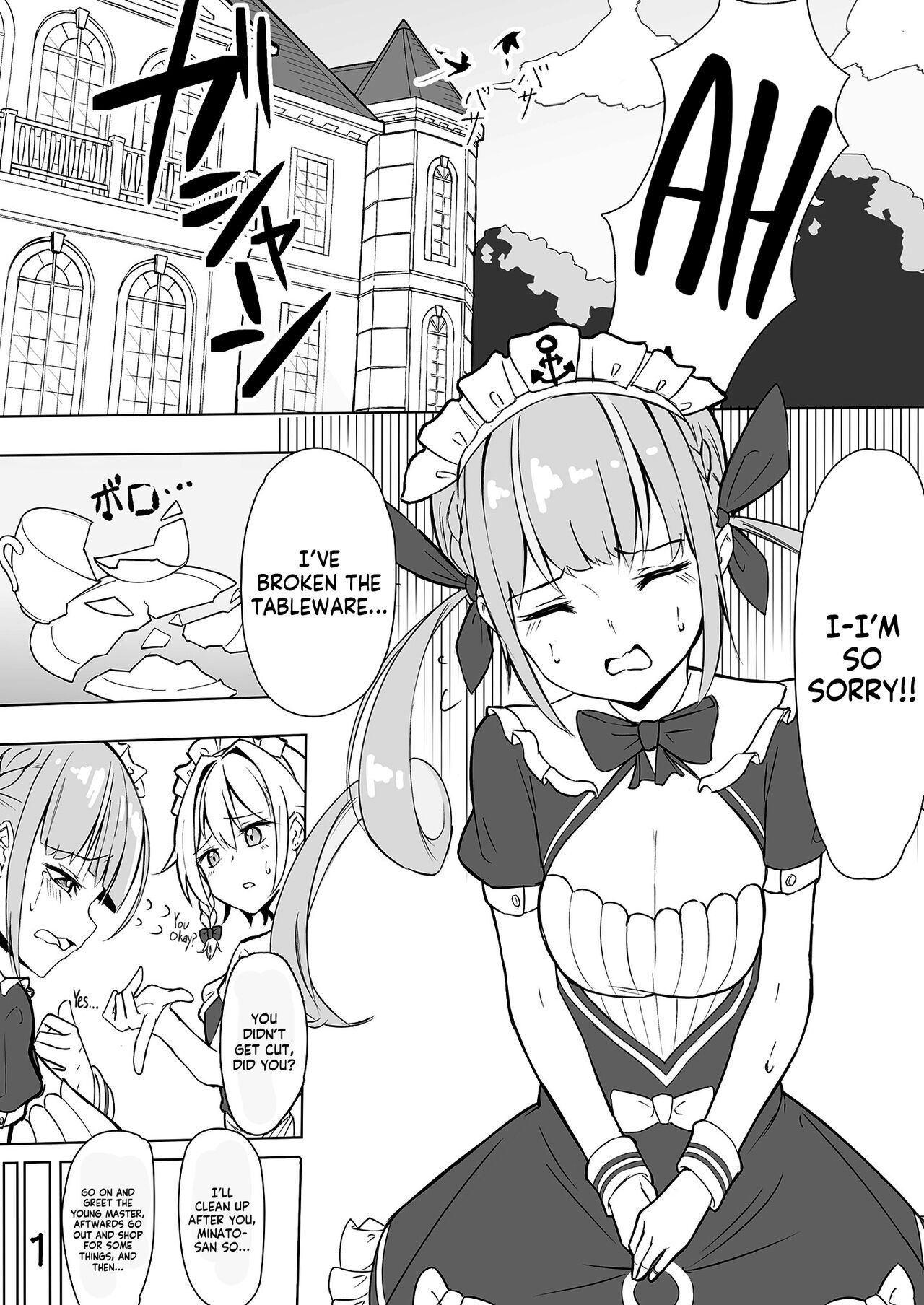 Aqua-tan no Onee Shota page 2 full