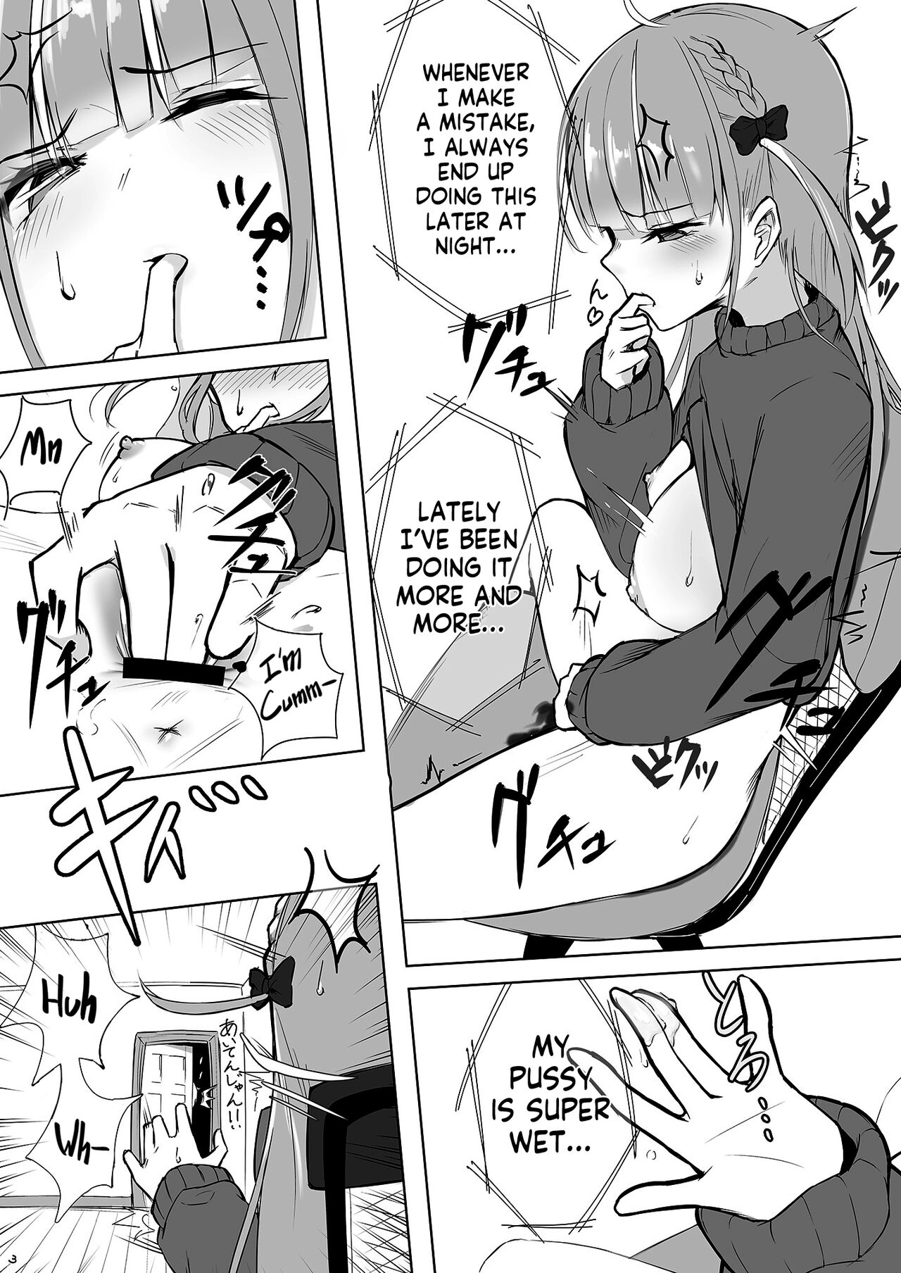 Aqua-tan no Onee Shota page 4 full