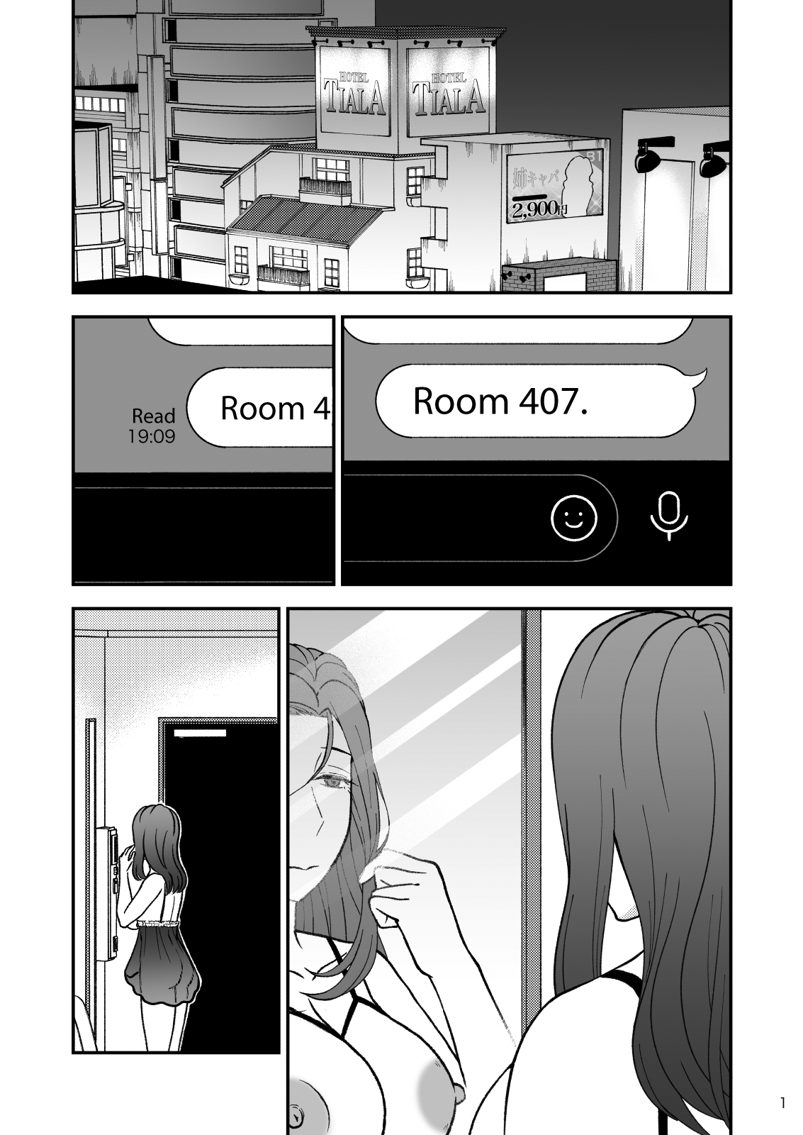 Sabishii Haha no Nagusamekata ~ Watashi o Onaho ni Shite Kudasai 2 | How to Comfort a Lonely Mother – Please Make Me Your Onahole 2 page 2 full