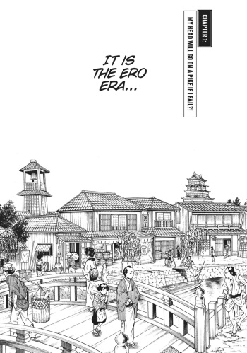 Ero Ninja Scrolls ch.1 cover