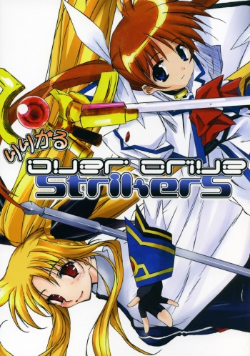 Lyrical Over Driver StrikerS cover