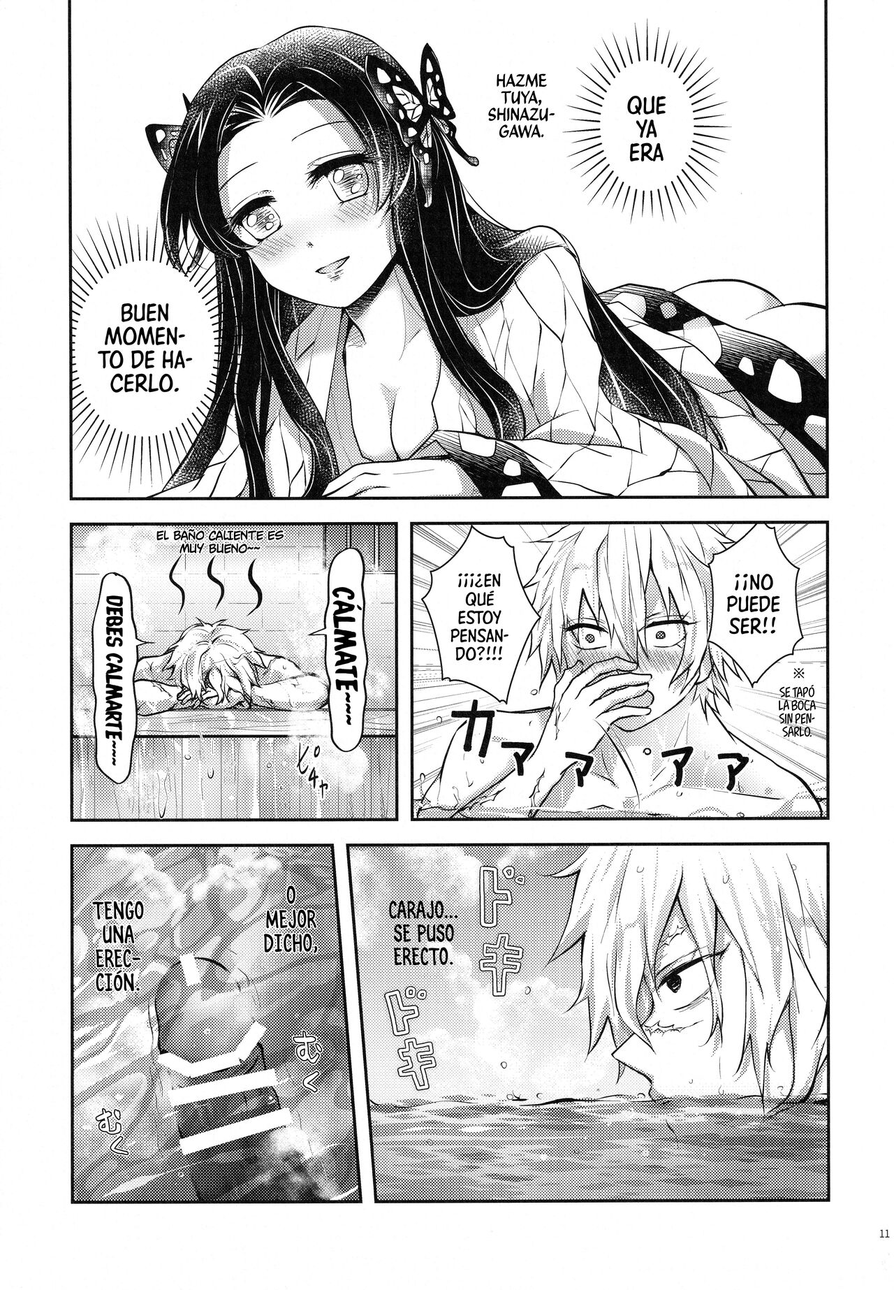 Shoujo o Moratte Hoshii Hana. Koinaka ni Natta Oboe ga Nai Kaze page 10 full