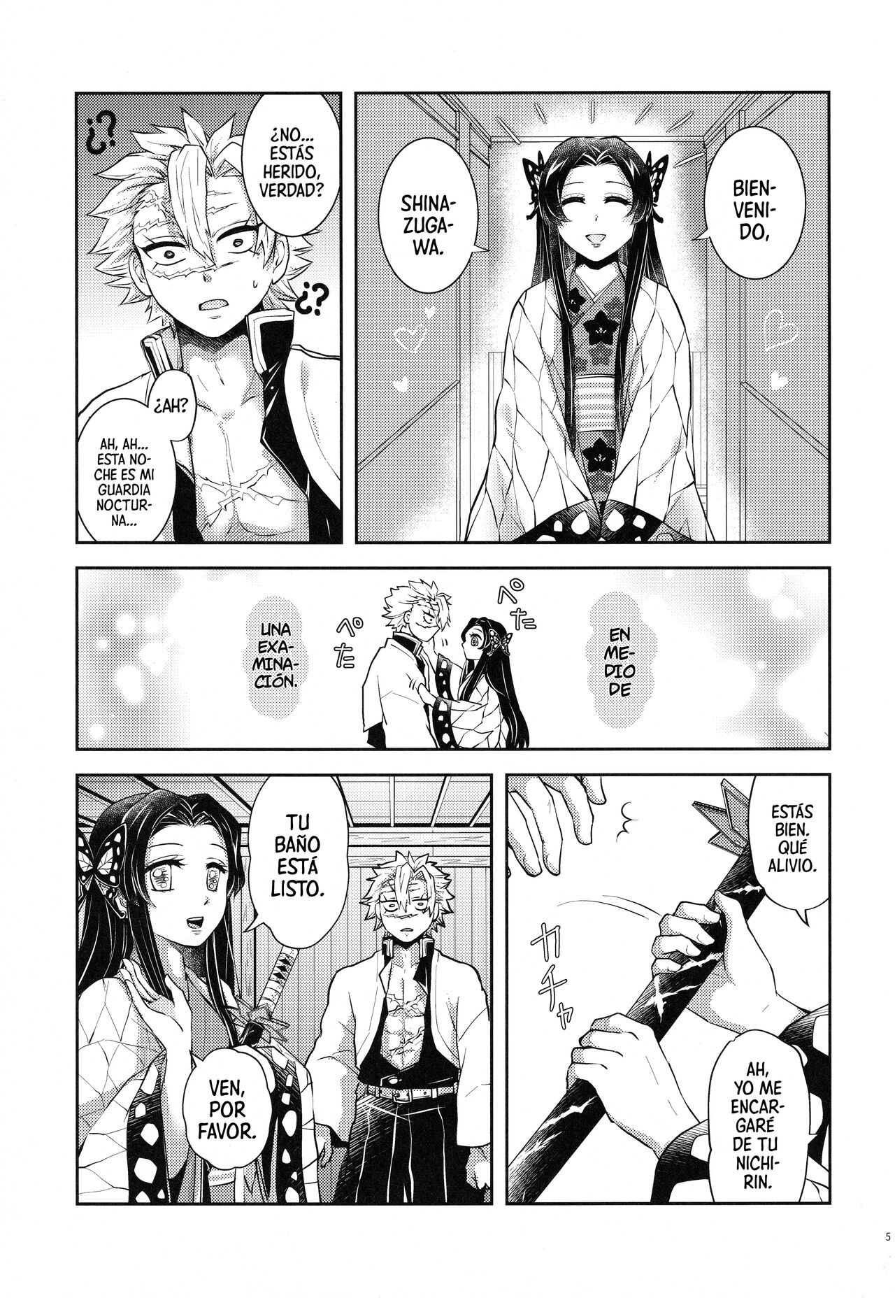 Shoujo o Moratte Hoshii Hana. Koinaka ni Natta Oboe ga Nai Kaze page 4 full