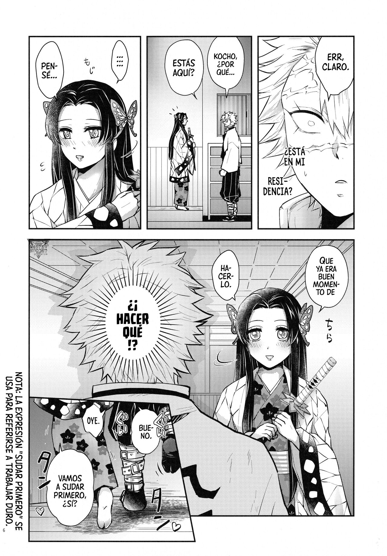 Shoujo o Moratte Hoshii Hana. Koinaka ni Natta Oboe ga Nai Kaze page 5 full