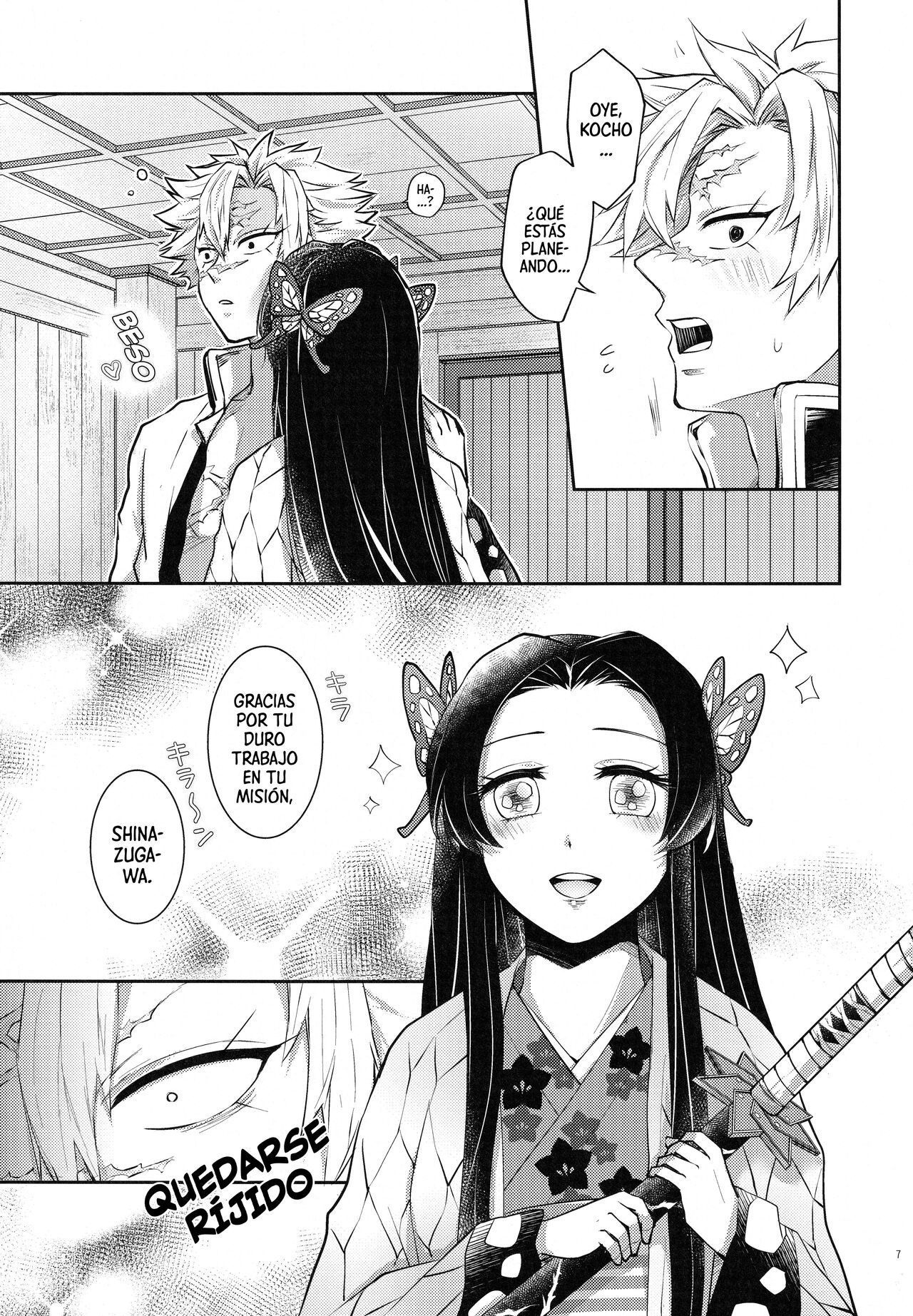 Shoujo o Moratte Hoshii Hana. Koinaka ni Natta Oboe ga Nai Kaze page 6 full