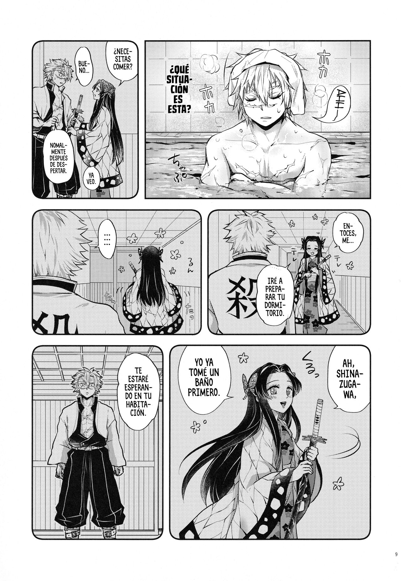 Shoujo o Moratte Hoshii Hana. Koinaka ni Natta Oboe ga Nai Kaze page 8 full