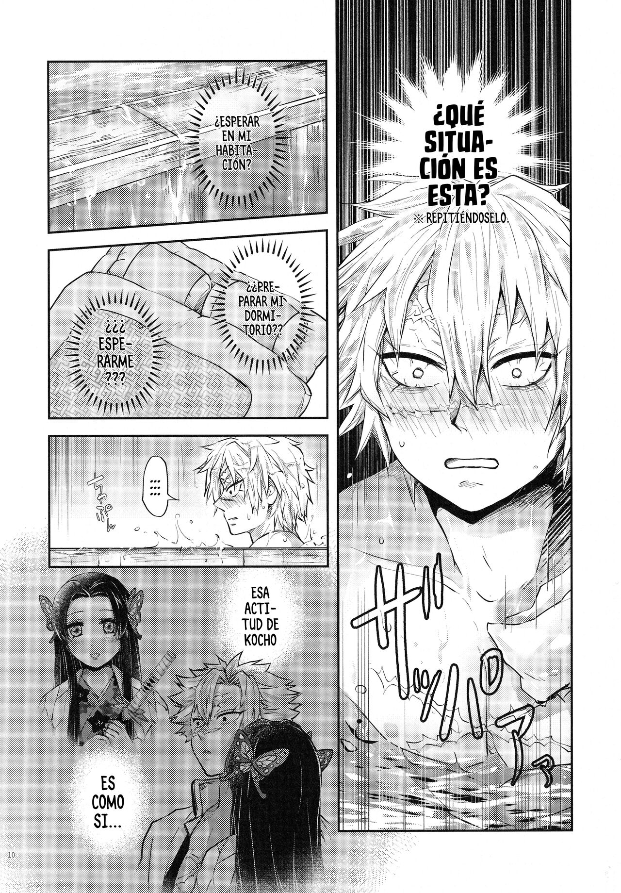 Shoujo o Moratte Hoshii Hana. Koinaka ni Natta Oboe ga Nai Kaze page 9 full