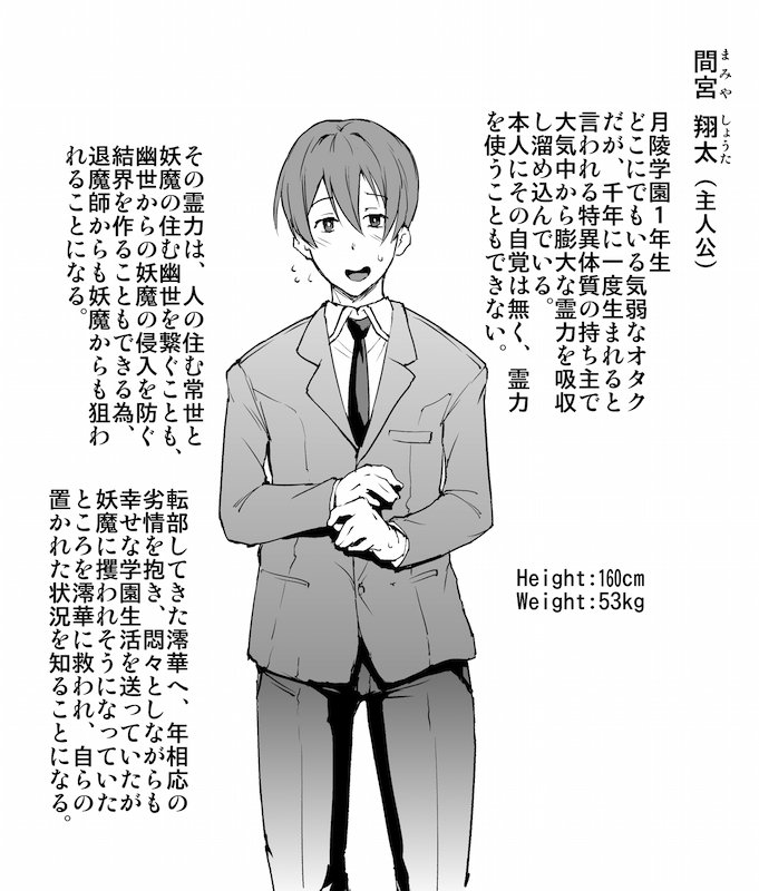 Kazunt until 15092017 page 10 full