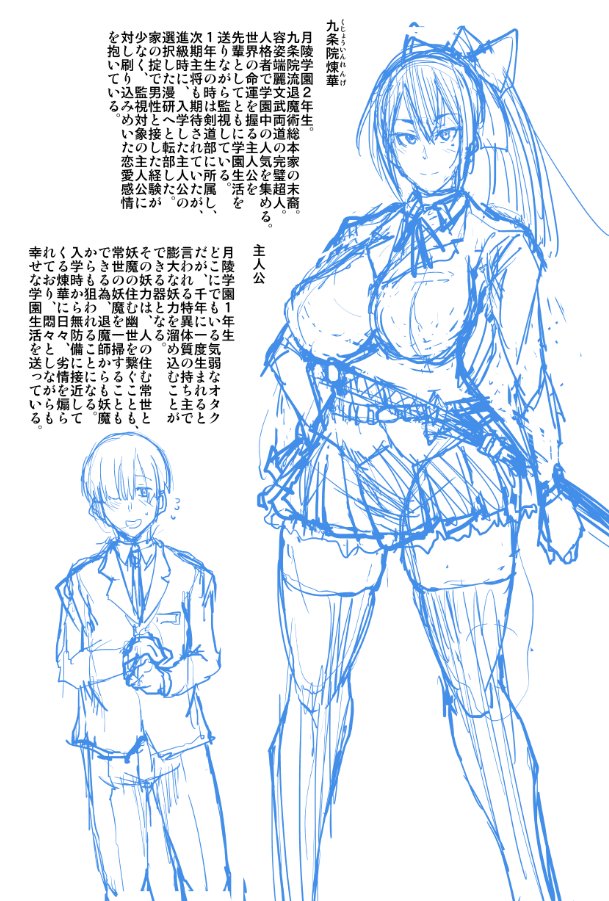 Kazunt until 15092017 page 9 full