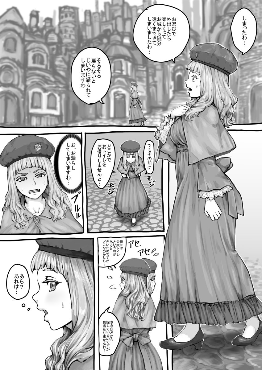Aboned works page 10 full