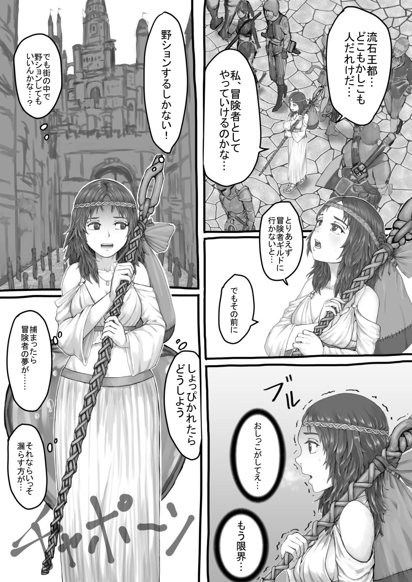 Aboned works page 2 full