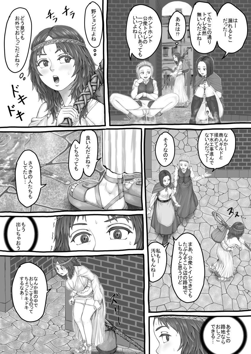 Aboned works page 3 full