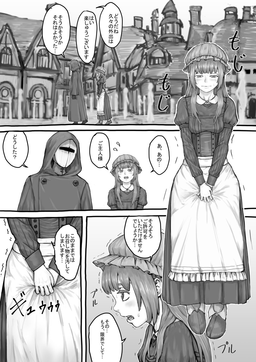 Aboned works page 6 full