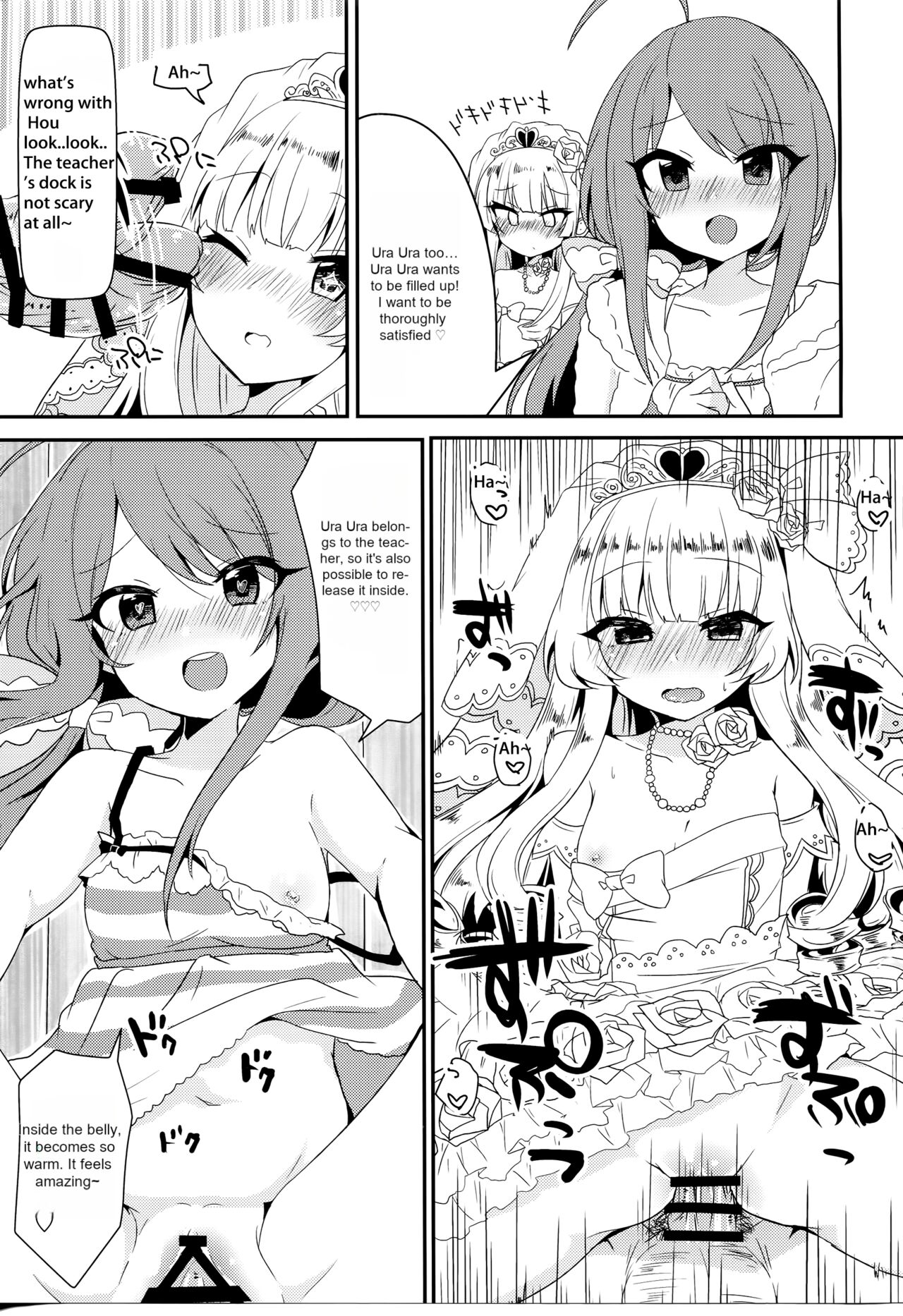 Pakogi -Pakoru Girl High School- page 7 full