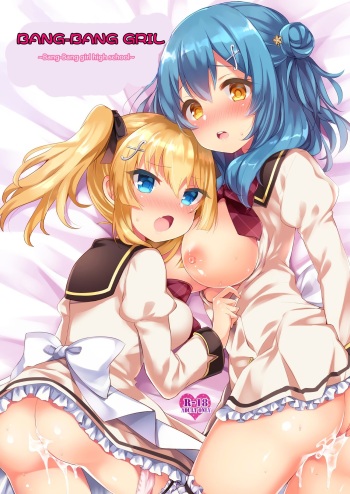 Pakogi -Pakoru Girl High School- cover