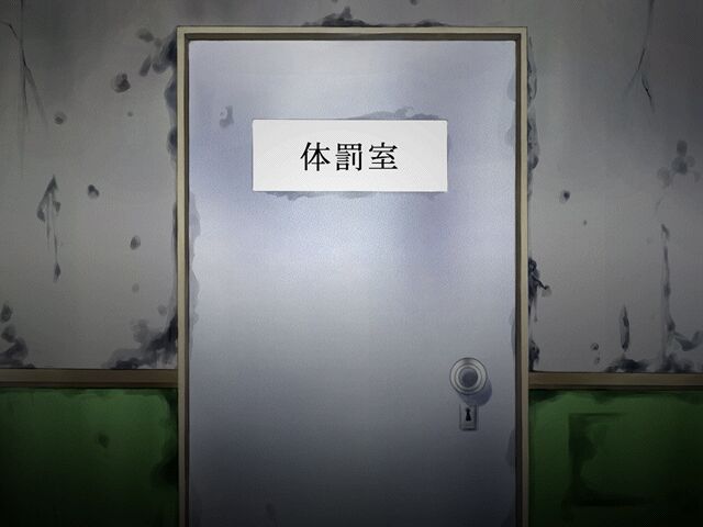 女教師ロボSAMMY page 8 full