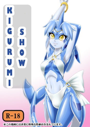 Kigurumi Show cover