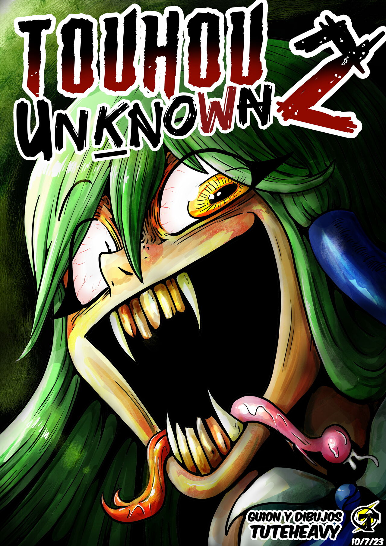 Touhou Unknown 2 page 1 full