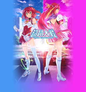 Choukou Taisen Escalation Heroines cover