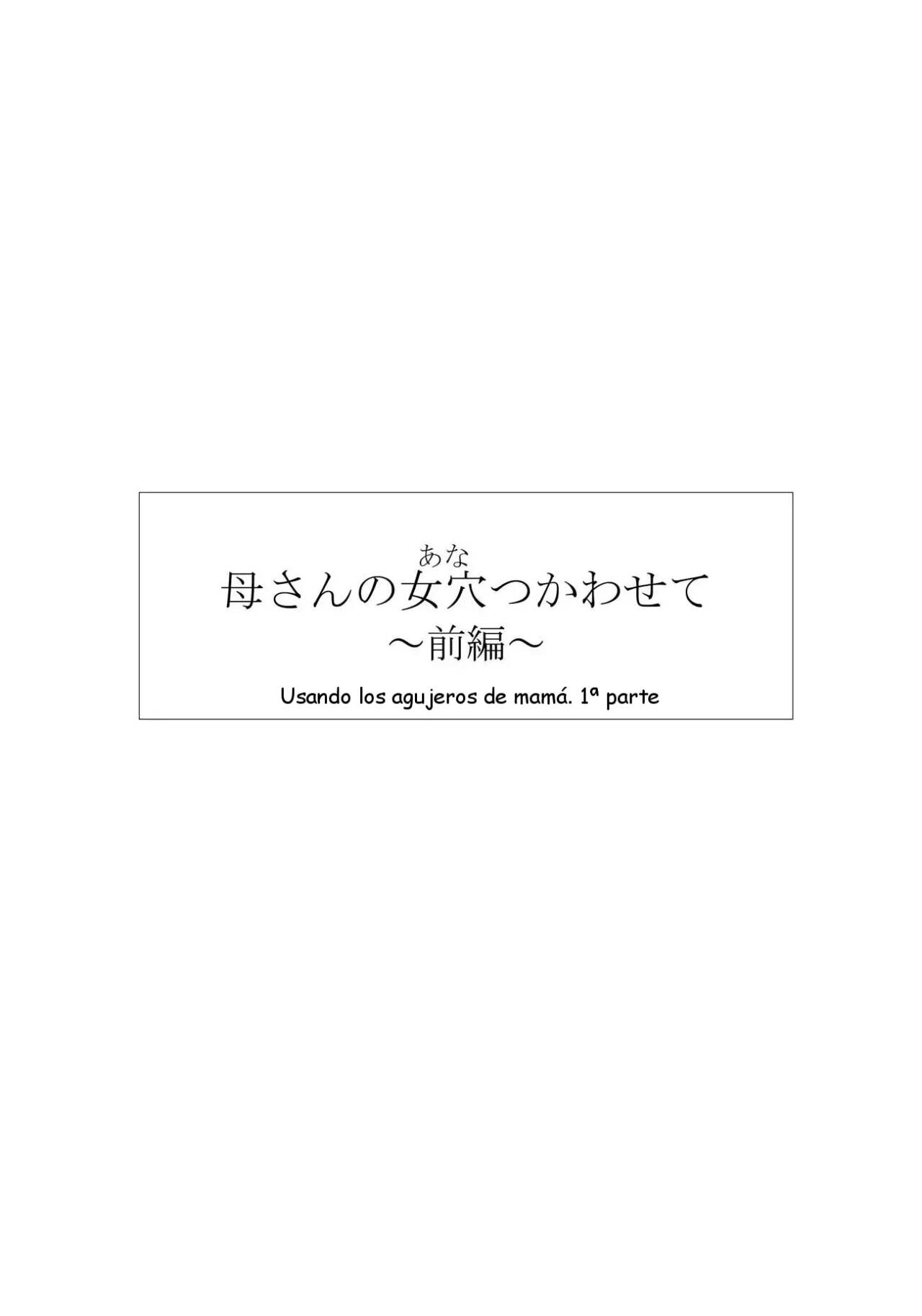 Kaa-san no Ana Tsukawasete page 4 full