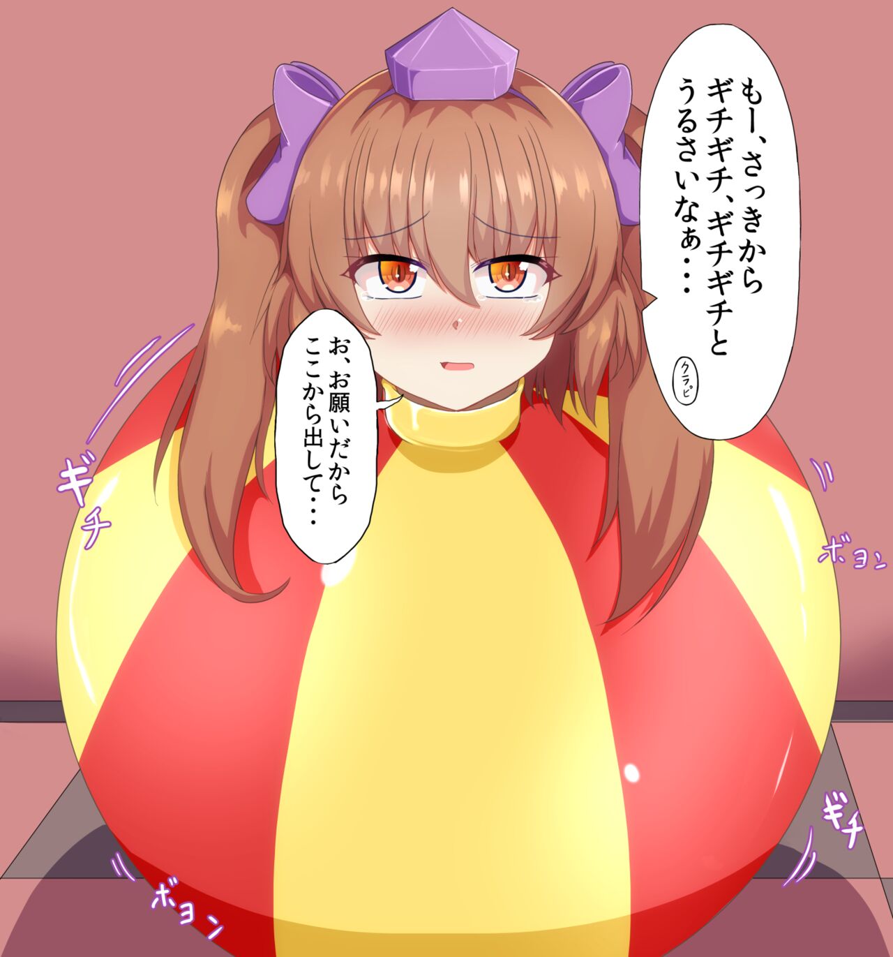 Clowpi-chan no Latex Ball de Asobou page 1 full