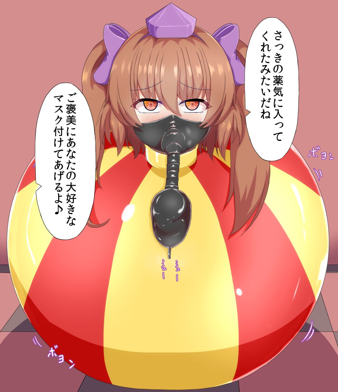 Clowpi-chan no Latex Ball de Asobou page 10 full