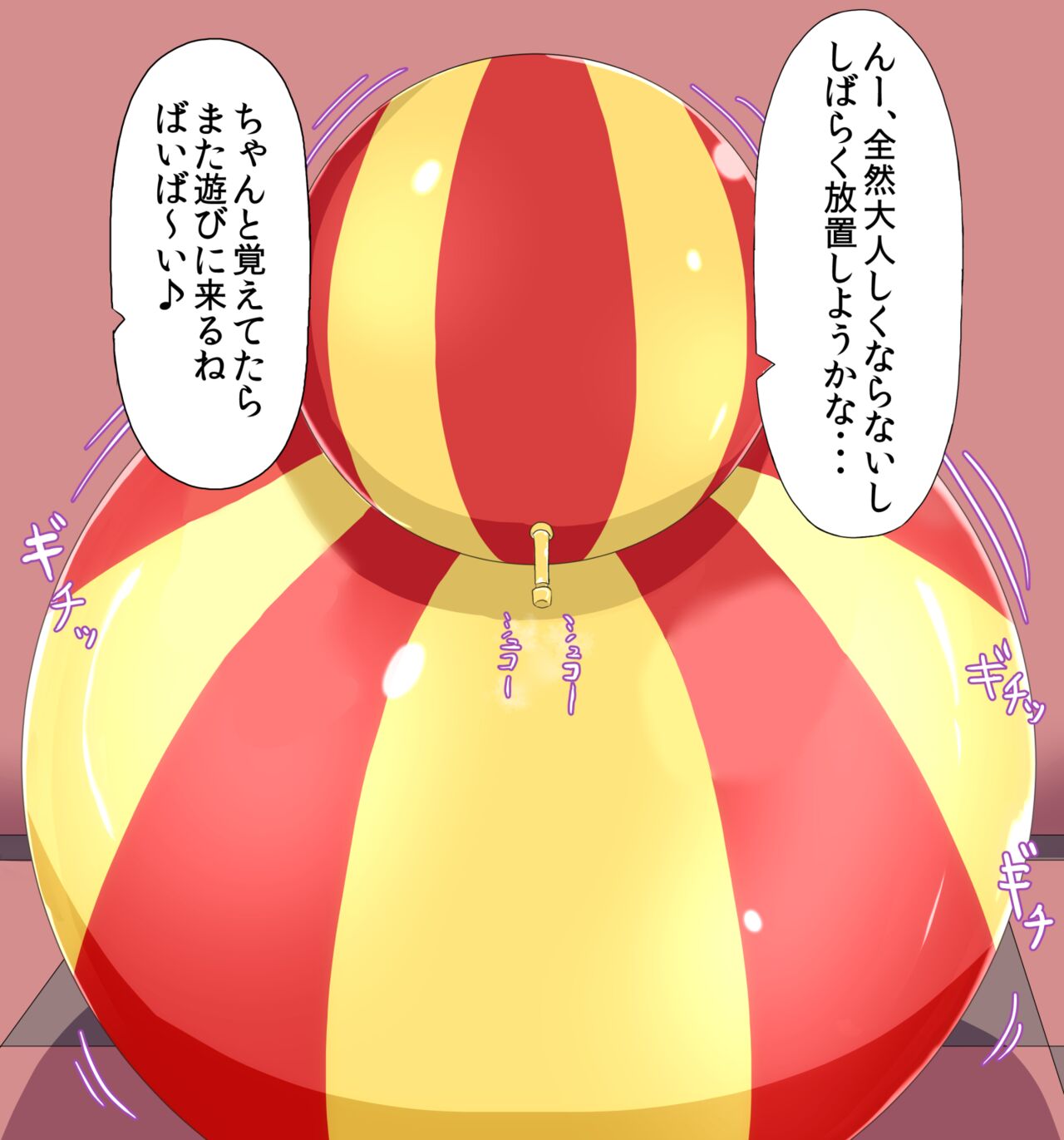 Clowpi-chan no Latex Ball de Asobou page 3 full