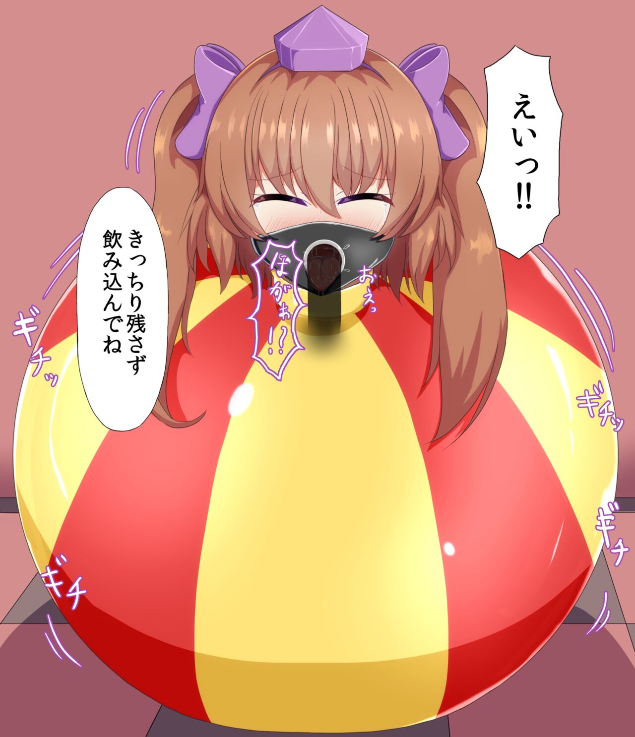 Clowpi-chan no Latex Ball de Asobou page 9 full