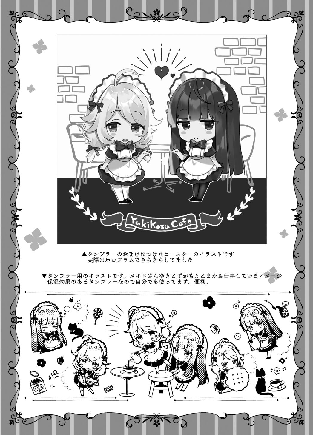 comic1_TA page 3 full