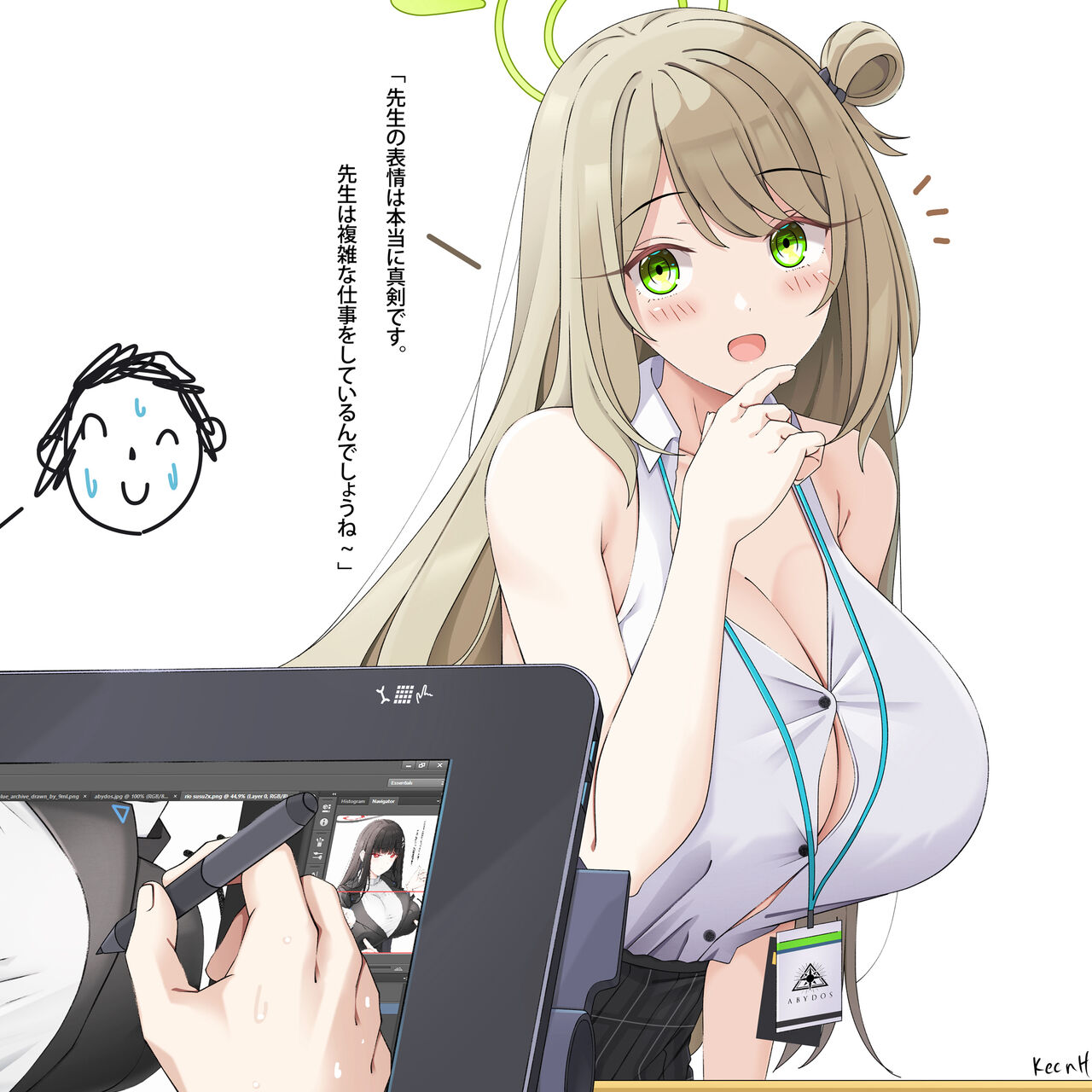 ●PIXIV● KeenH page 7 full