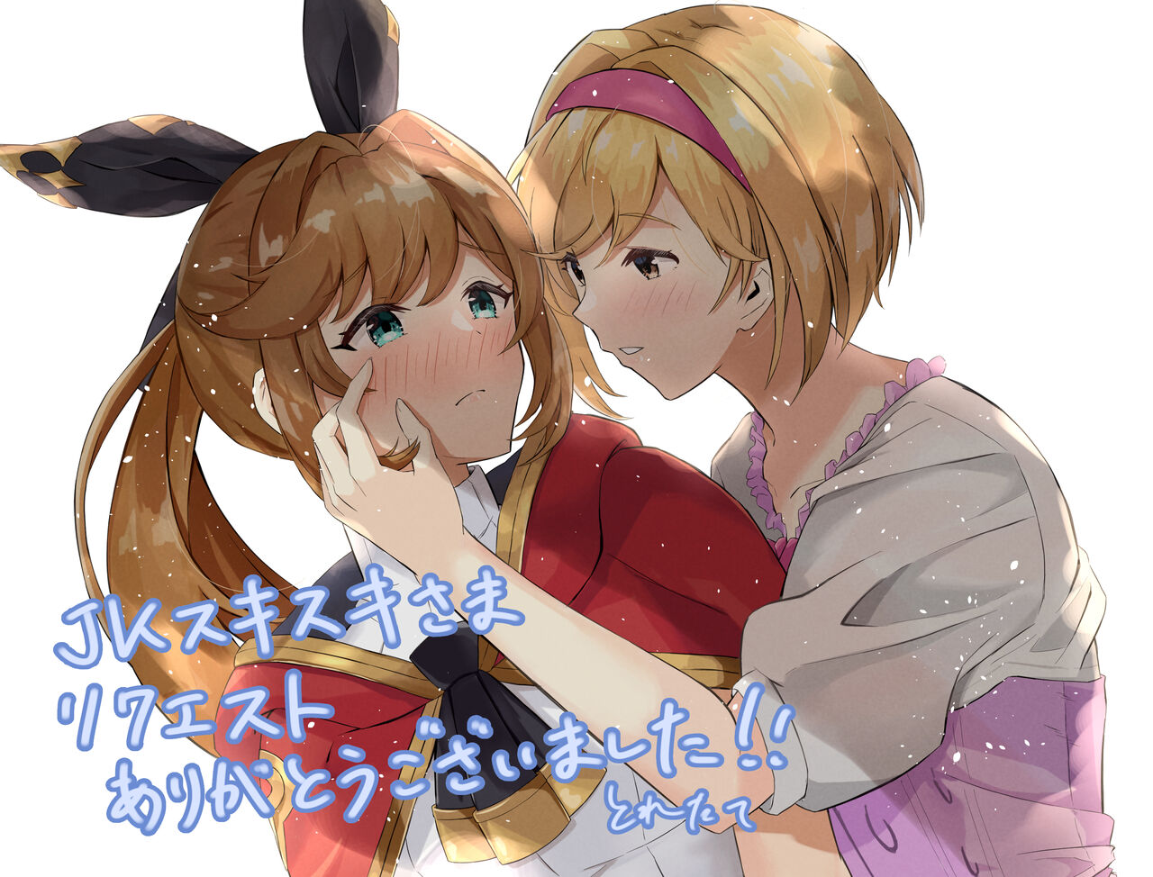 ●PIXIV● とれたてさヴちゃん page 8 full