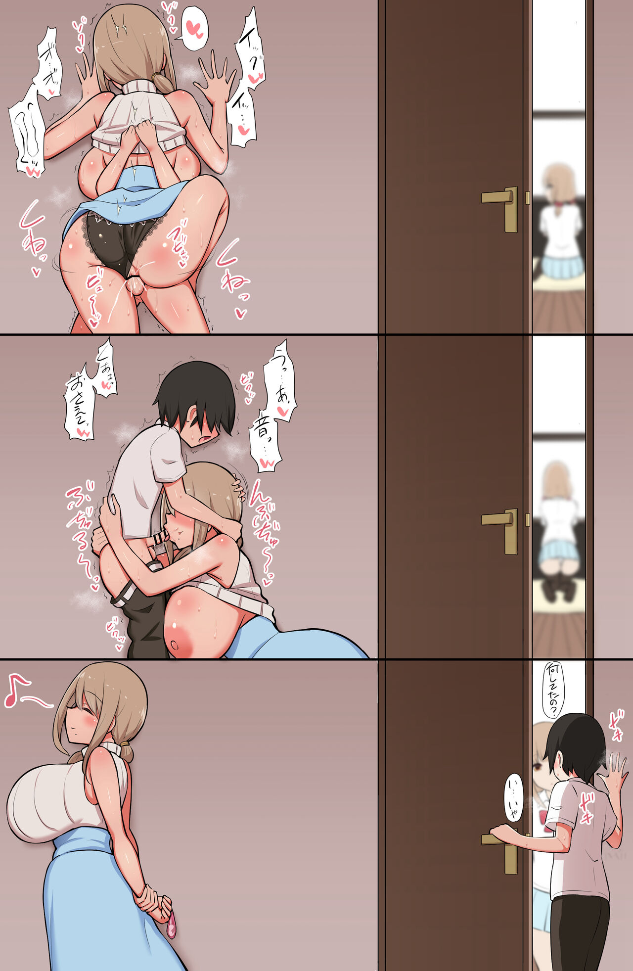 ◆FANBOX◆ HANABi page 7 full