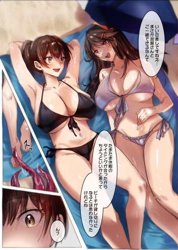 艦これ 加賀榛名触手乗っ取り cover