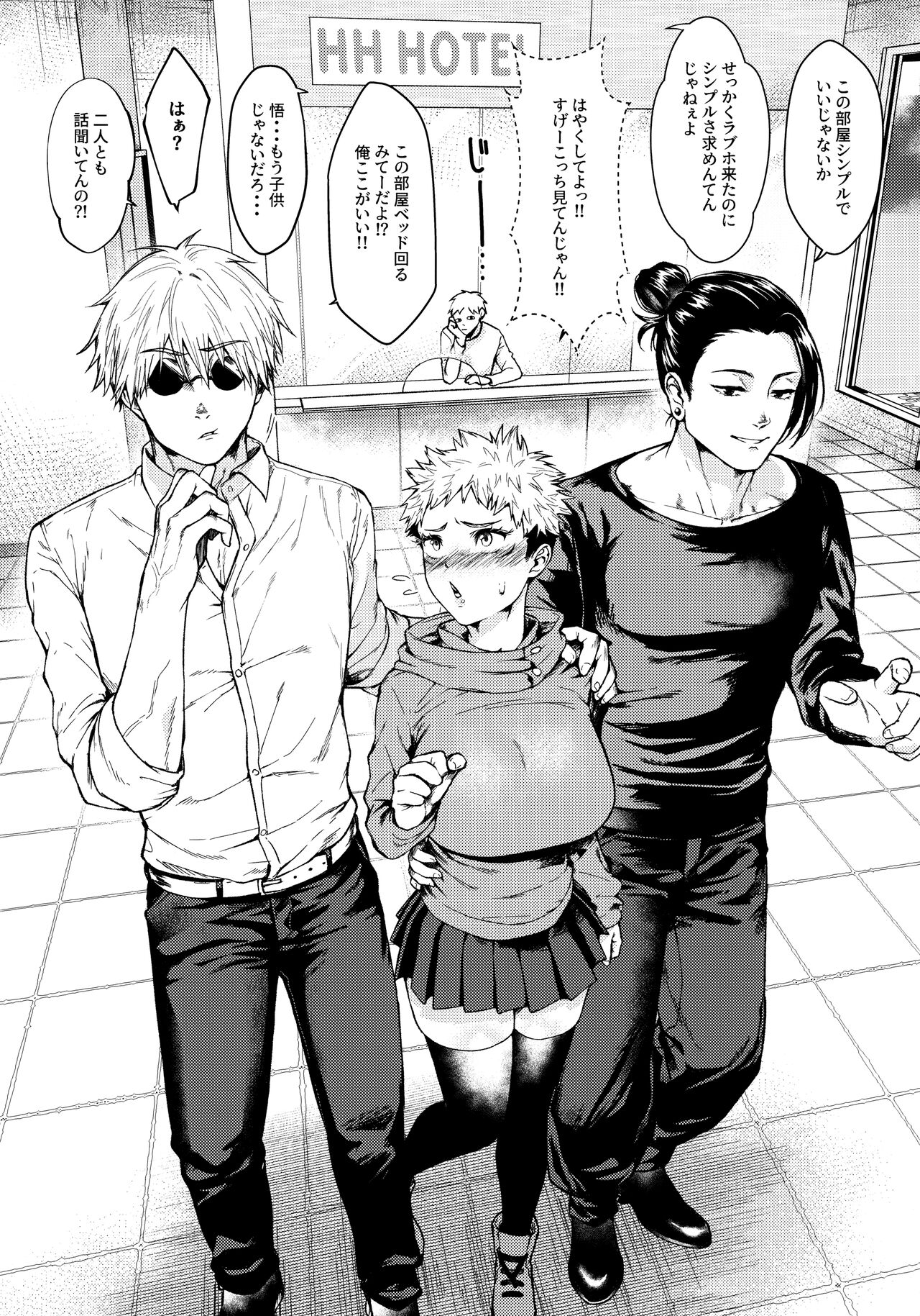 ３．３．３ page 3 full