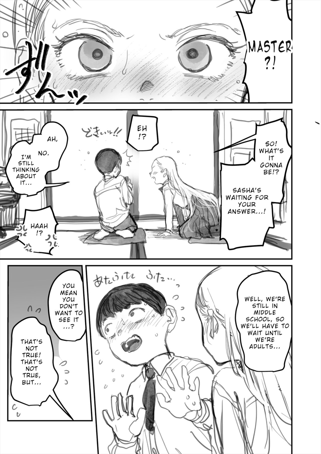 I've Never Seen The Real Thing Before page 7 full