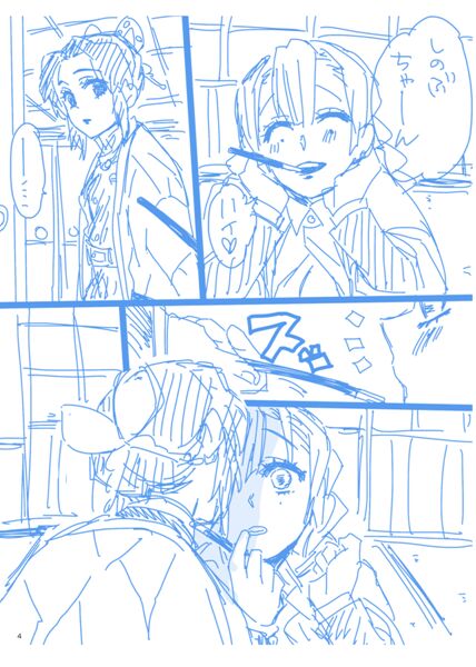 Web Sairokushuu 1 page 3 full