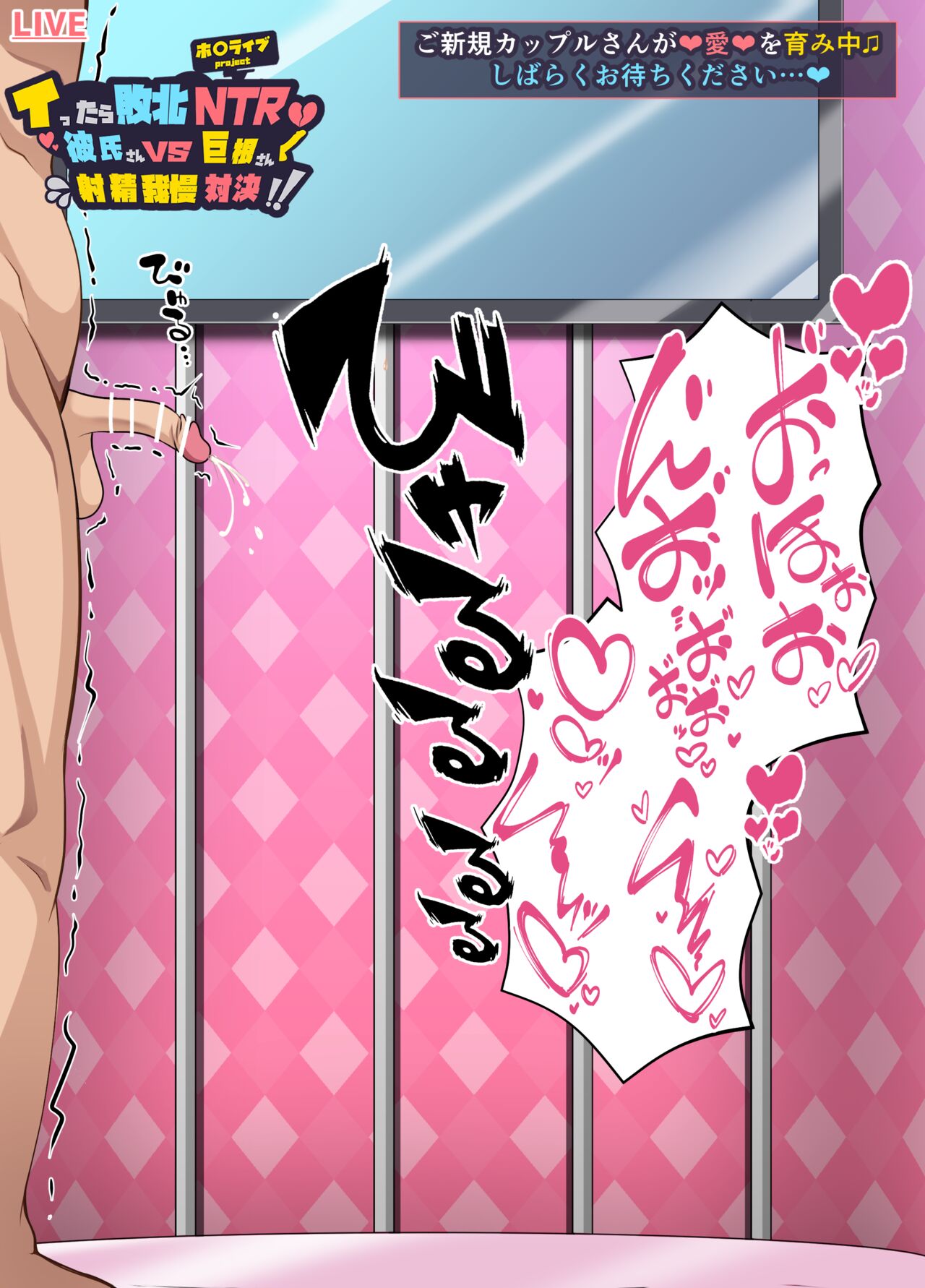 A neat and innocent V idol tries her hand at the vulgar variety ❤ page 9 full