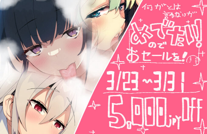 ◆FANBOX◆ ｵｽﾏﾝﾄﾙ子 page 4 full