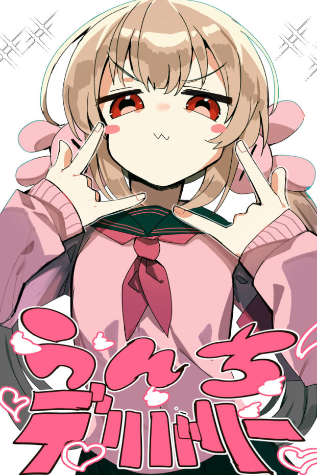 ◆FANBOX◆ ｵｽﾏﾝﾄﾙ子 page 5 full