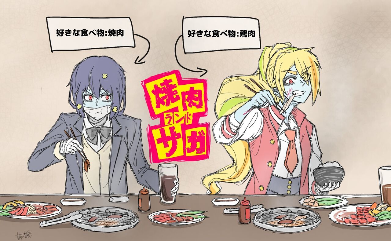 ●PIXIV● タカハシ page 6 full