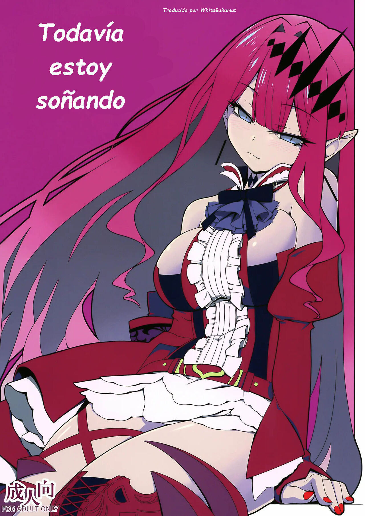Ima mo Mada Yume no Naka | Todavía estoy soñando page 1 full