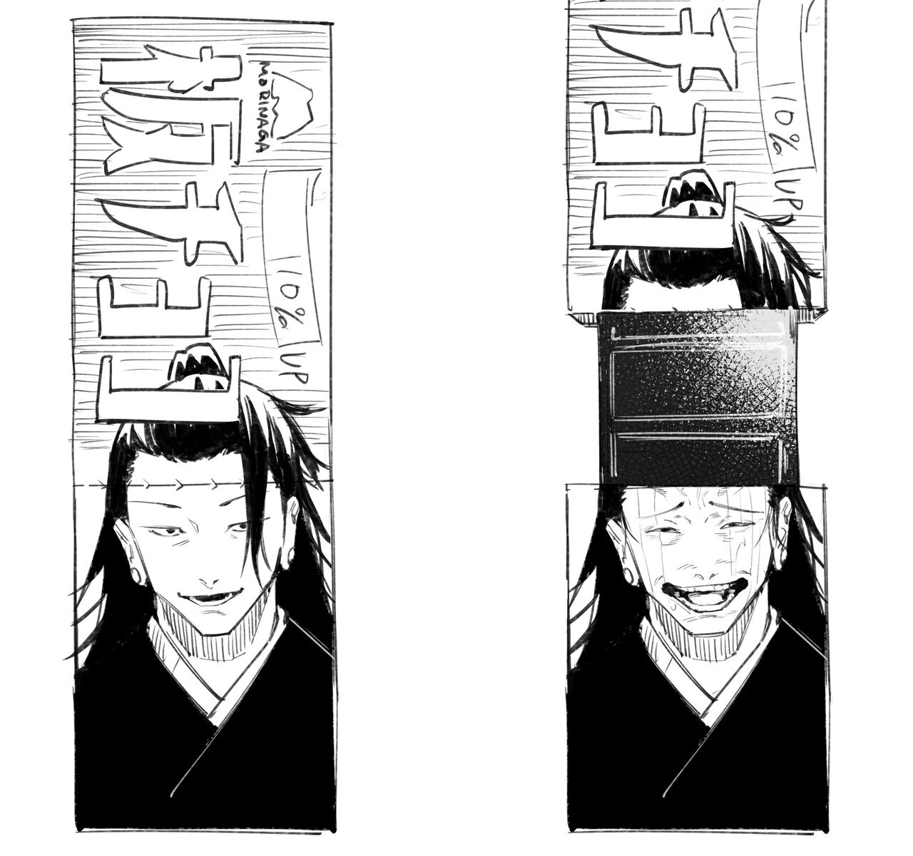 むちまろ page 5 full