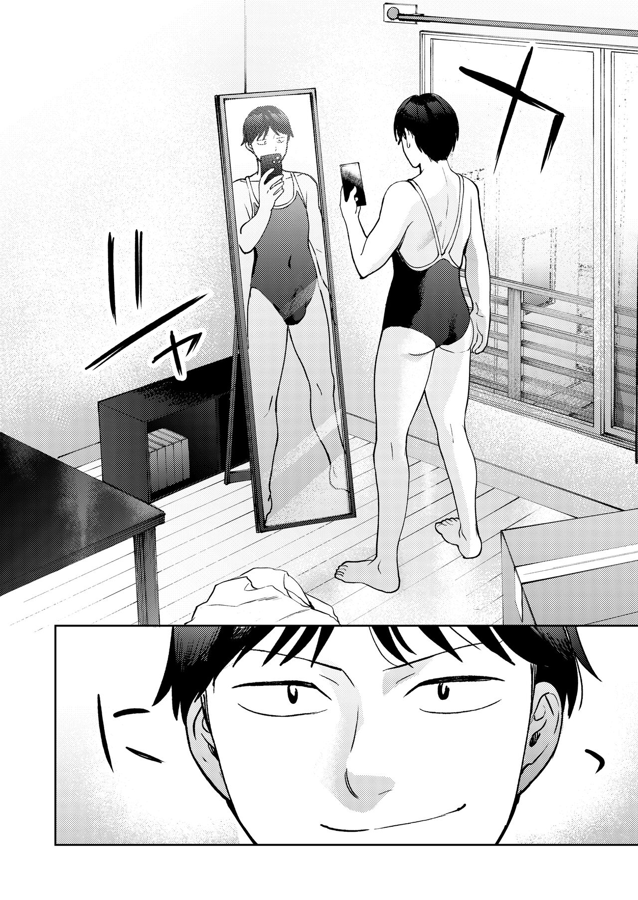 Shinyuu page 4 full