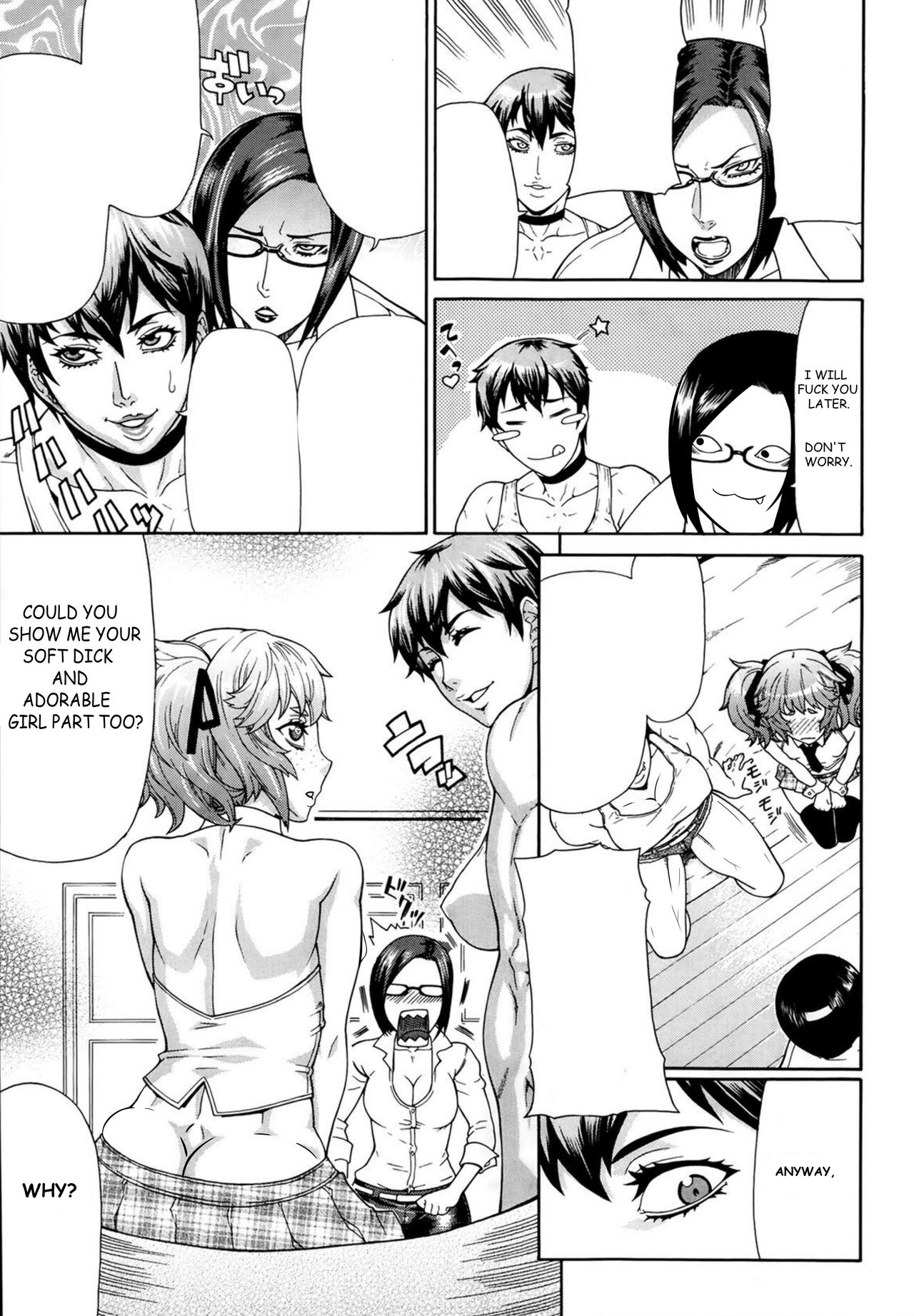 Toukou Douga page 7 full