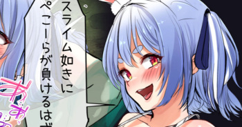 Pekora no Slime Toubatsu Quest cover