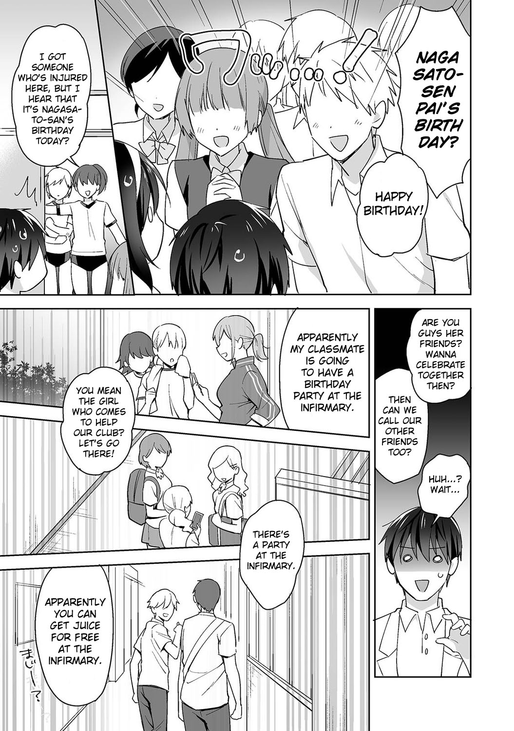 Amayakashi Jouzu no Nagasato-san~ Hokenshitsu de Yoshi Yoshi Ecchi!~ Ch. 12 page 4 full
